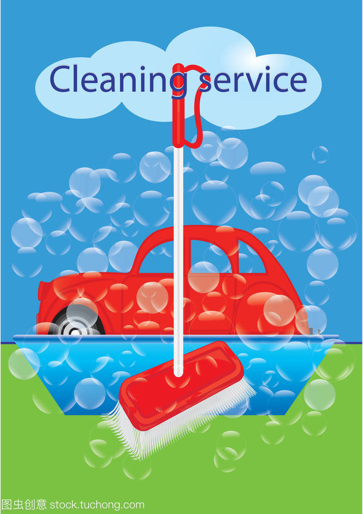 清潔服務(wù)車透明滴刷藝術(shù)創(chuàng)造力矢量插圖海報洗車