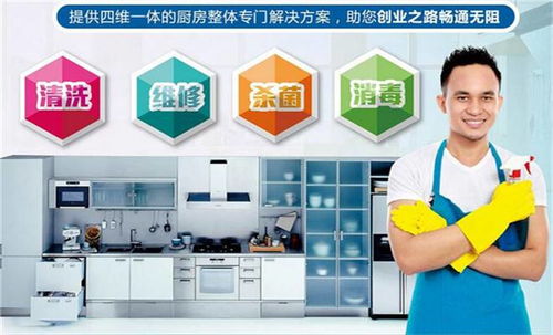 潔帝清洗 以優(yōu)質好服務贏得消費者青睞的清潔專家